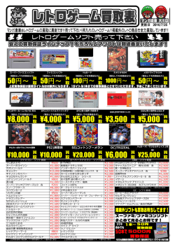 8000 &yen;4000 &yen;5000 &yen;3500 &yen;5000 &yen;6000 &yen;25000
