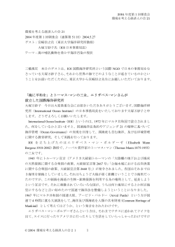 PDF ファイル（152K）