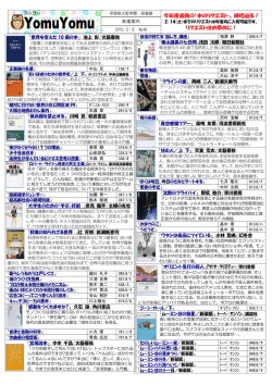 2015年2月3日号(No.49)