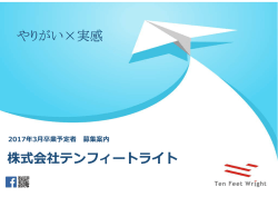 Microsoft PowerPoint - \215\314\227p\203p\203\223\203tver8.pptx