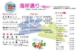 PDFファイルはこちらから
