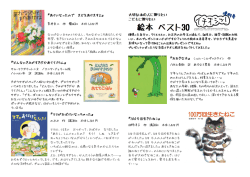 第010号増刊