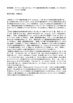 比較DVカメラ