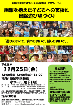 PowerPoint プレゼンテーション