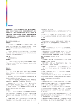 P42調査研究〜P58実験劇場