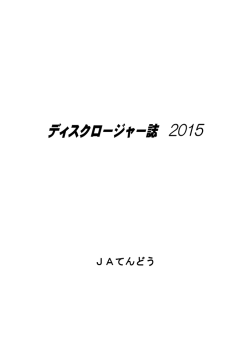 2015年 2014年