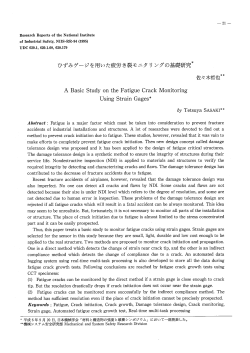 ひずみゲージを用いた疲労き裂モニタ リ ングの基礎研究* 佐々木哲也**
