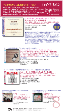 ハイペリオン - 株式会社東京エムプラス