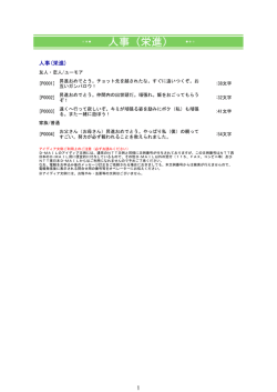 結婚 - NTT西日本