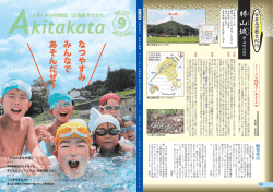 勝山城はこちらから