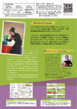 シモーネ - 想造舎