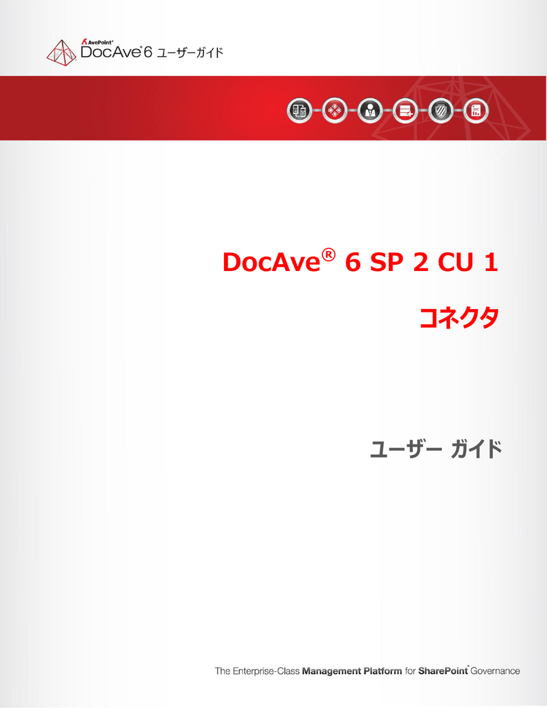 Docave 6 Connector User Guide