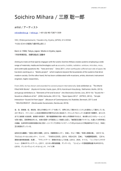 pdf[JP/EN], updated - 三原 聡一郎｜Soichiro Mihara