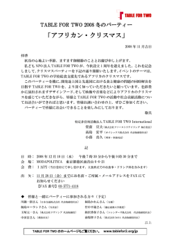 アフリカン・クリスマス アフリカン・クリスマス アフリカン・クリスマス