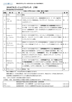 印刷・ダウンロードはこちらから