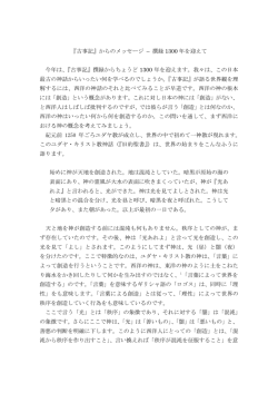 詳細資料はこちら - 道徳科学研究センター