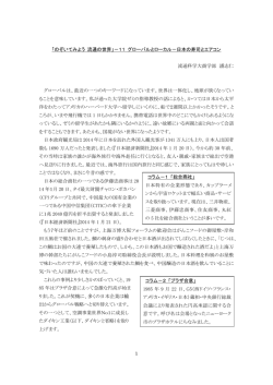 PDF：280KB