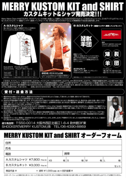 名称未設定-2 - evilegend-13