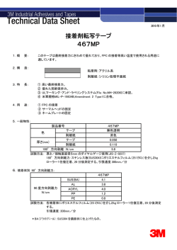 467MP - 3M.com