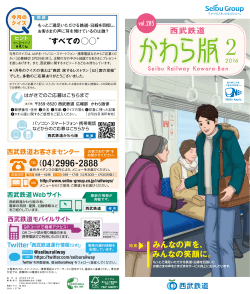 2016年2月発行号