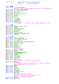 PDF1 - ブログチラシ保管箱