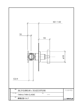 36.310.890.XX + 35.622.970.90 60&sim;140 18 G3/4 55 &phi; 5 5