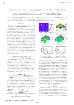 P11 - 精密工学会