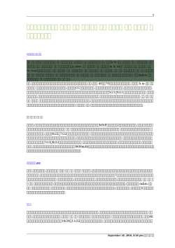 面白い 家具 通販 - ダイニングテーブル