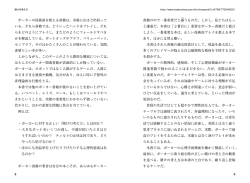 立ち読みページ