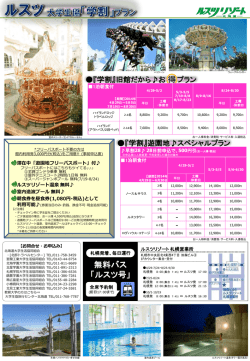 PowerPoint プレゼンテーション