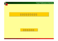 PowerPoint プレゼンテーション