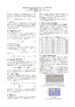 概要 - 情報工学科・専攻