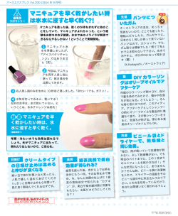 私のアイディア。 - The Perth Express