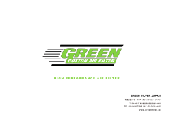 GREEN FILTERは
