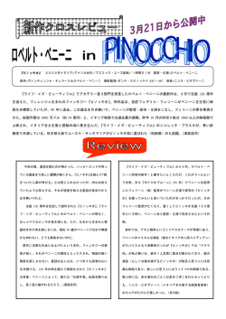 『ライフ・イズ・ビューティフル』でアカデミーऩ3൉๖を受ऩしたロベルト