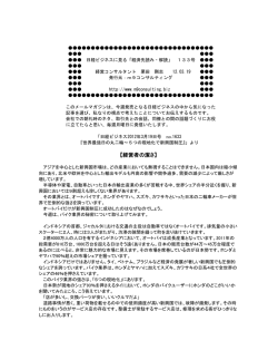 経営者の潔さ - m9コンサルティング