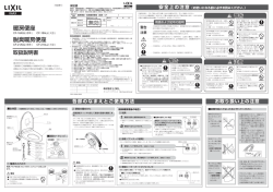 暖房便座 脱臭暖房便座
