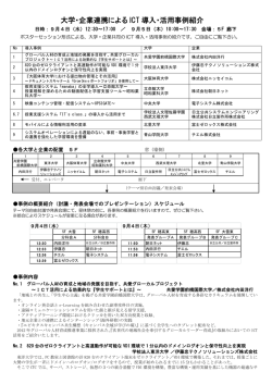 こちら