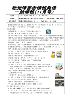 朝晩急に寒くなりました。