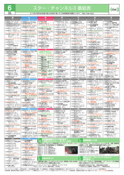 Star_CH3 - WordPress.com