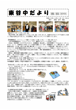 PowerPoint プレゼンテーション