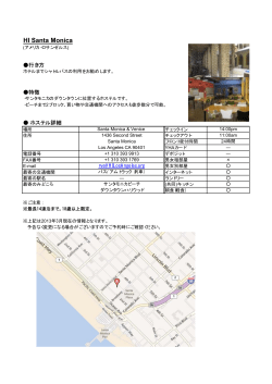 HI Santa Monica
