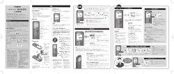 VN-541PC 取扱説明書