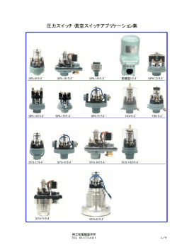 ｱﾌﾟﾘｹｰｼｮﾝ集