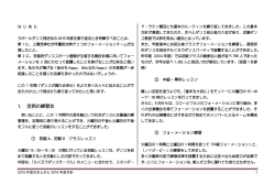 1. 定例の練習会 - ラポールダンス同好会