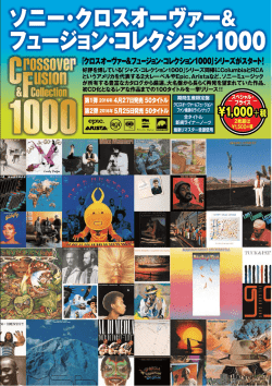 Untitled - Sony Music