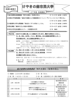 特集（PDF：614.2KB）