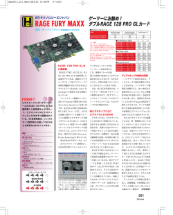 RAGE FURY MAXX