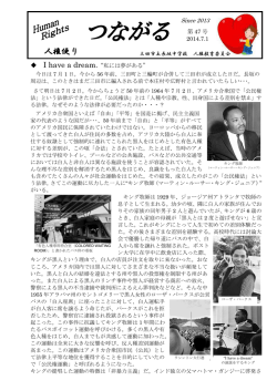 47号（PDF：437KB）