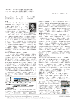 癸生川まどか